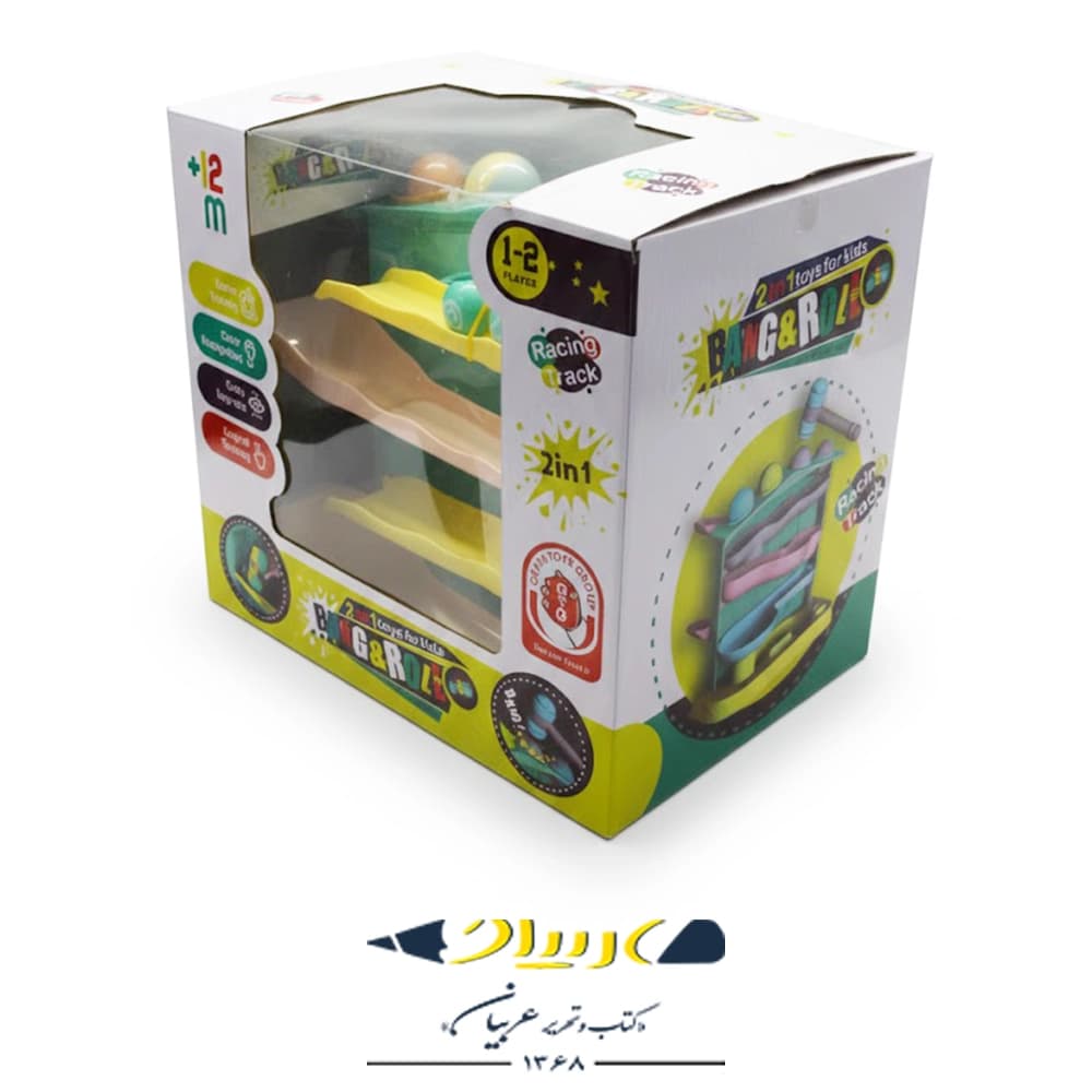 بازی مهارتی و پیست مسابقه ۲ در ۱ – بنگ رول — تصویر ۴