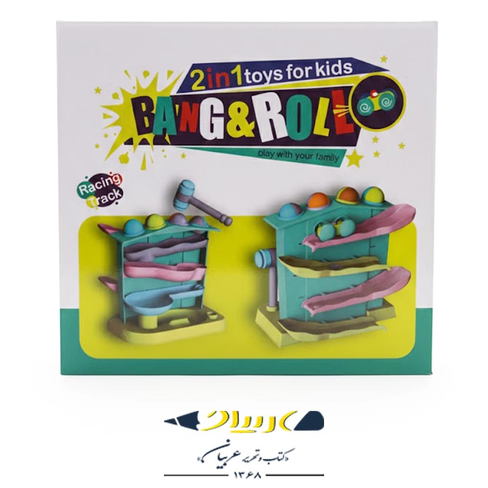 بازی مهارتی و پیست مسابقه ۲ در ۱ – بنگ رول
