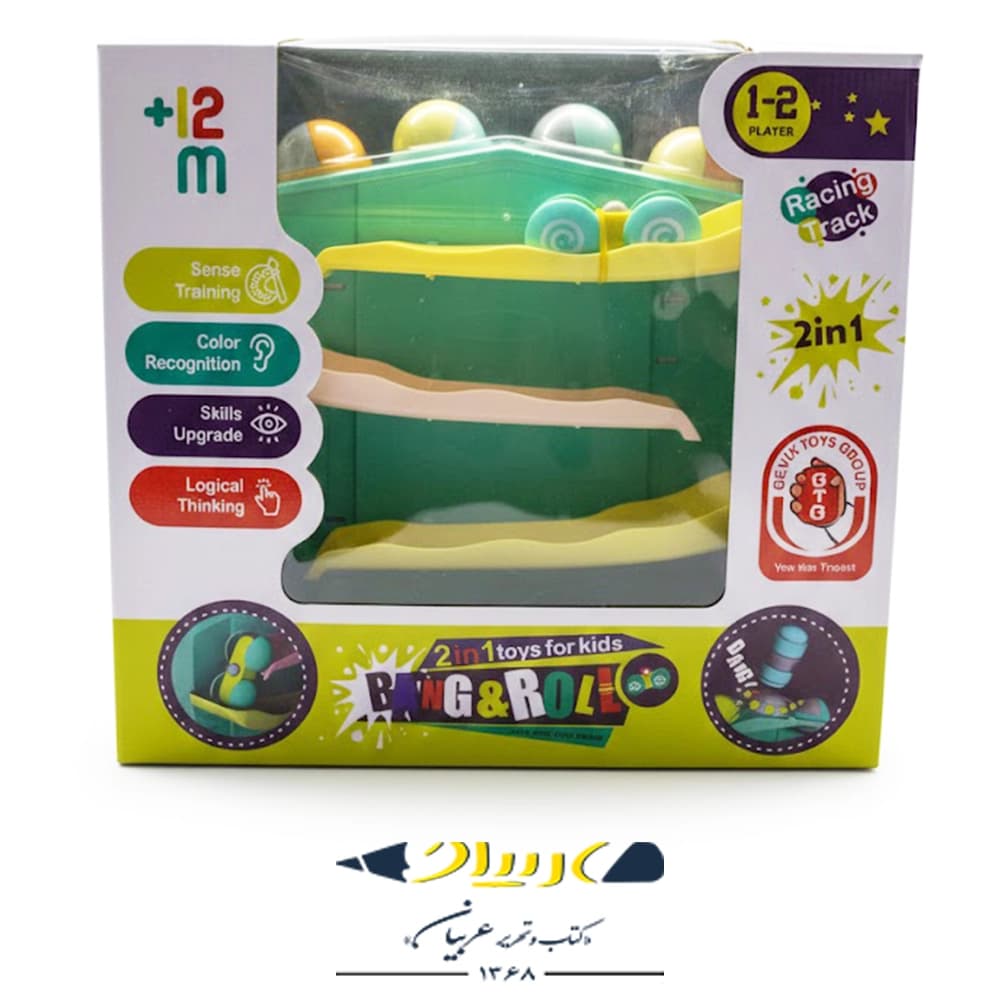 بازی مهارتی و پیست مسابقه ۲ در ۱ – بنگ رول — تصویر ۲