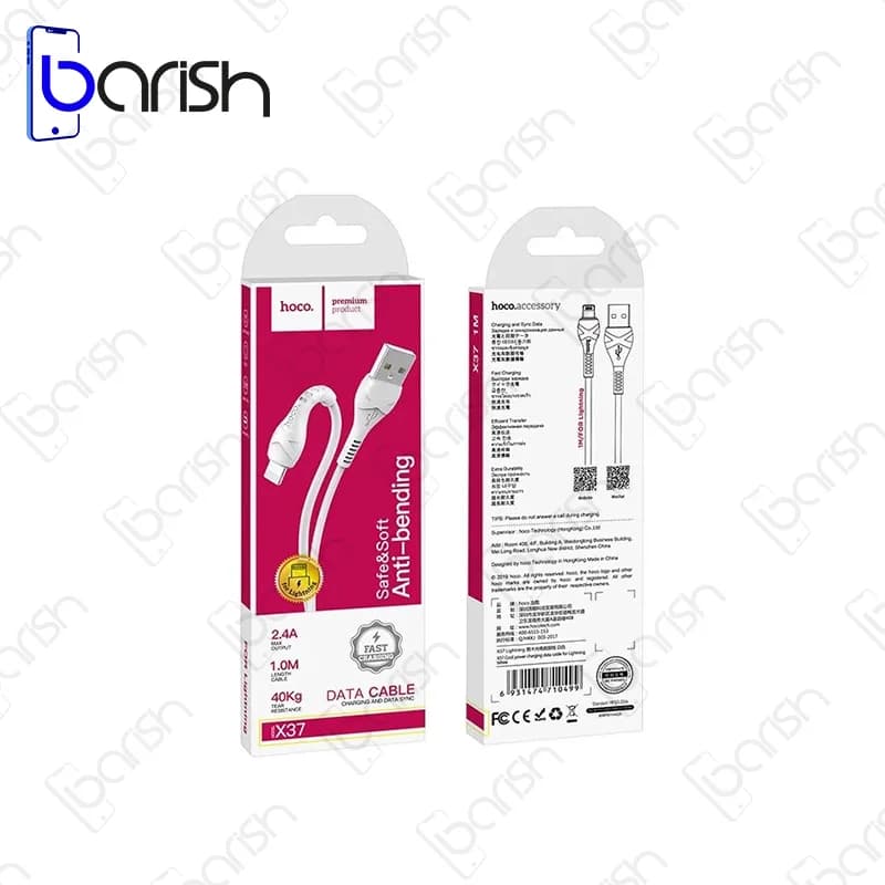 کابل دیتا و شارژ USB به لایتنینگ هوکو مدل X37 — تصویر ۷