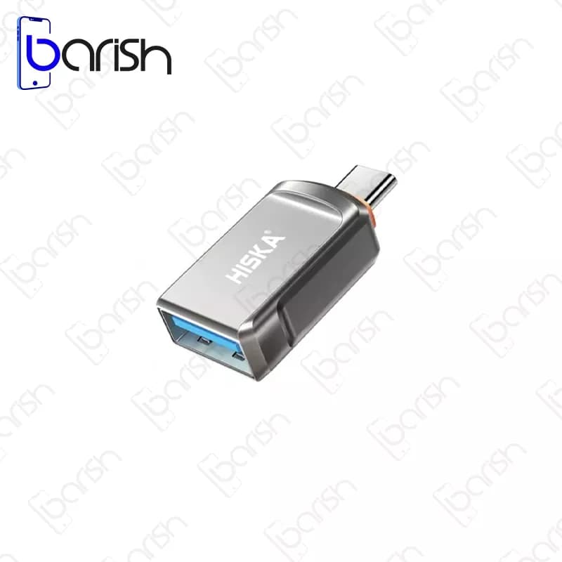 مبدل OTG تایپ سی هیسکا مدل H5