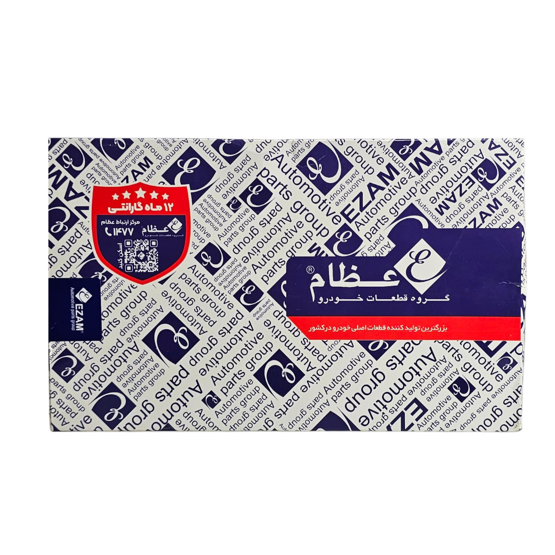 تسمه هیدرولیک 885 پراید یورو 4 تیبا عظام — تصویر ۵