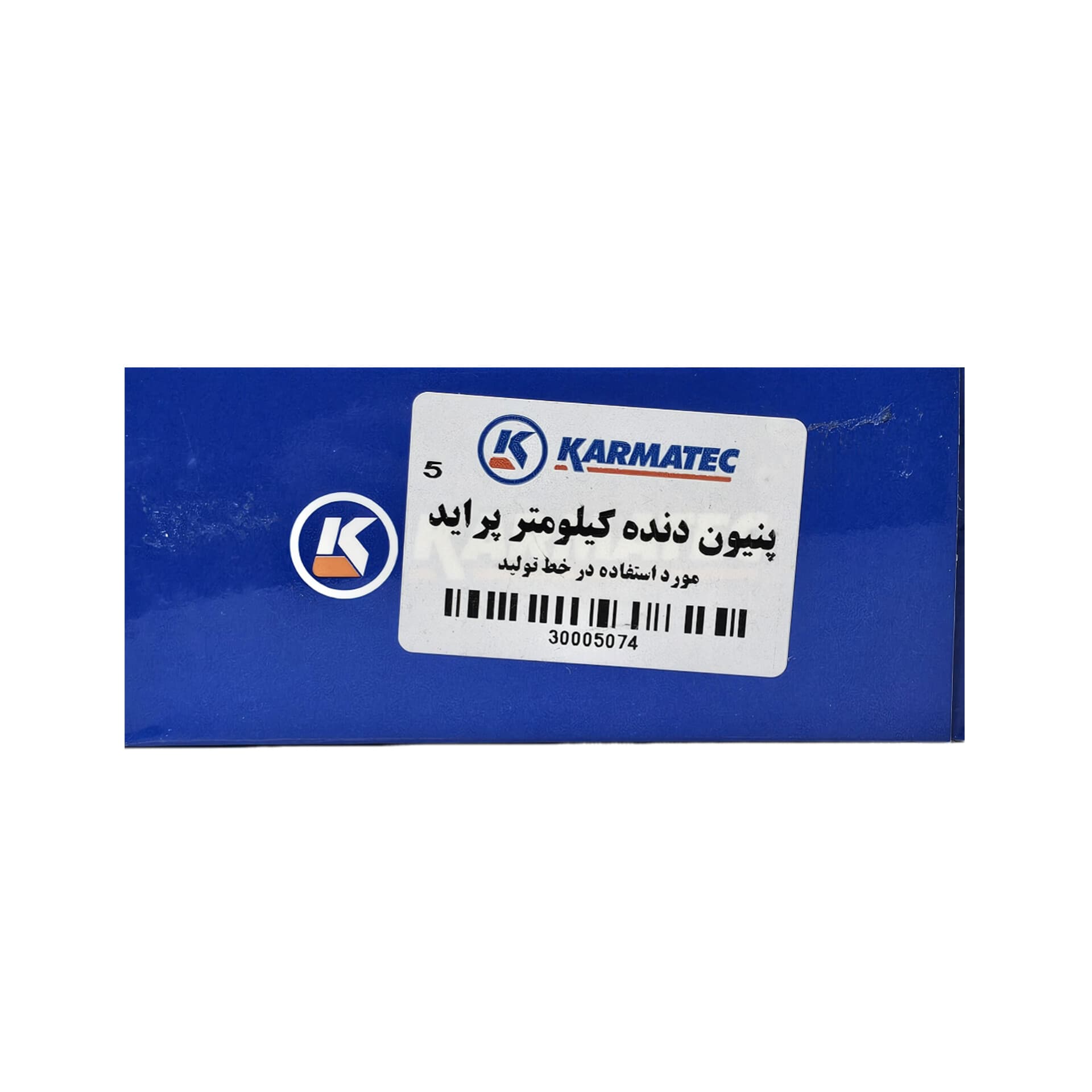 غلاف کیلومتر پراید کارماتک 30005074 — تصویر ۴