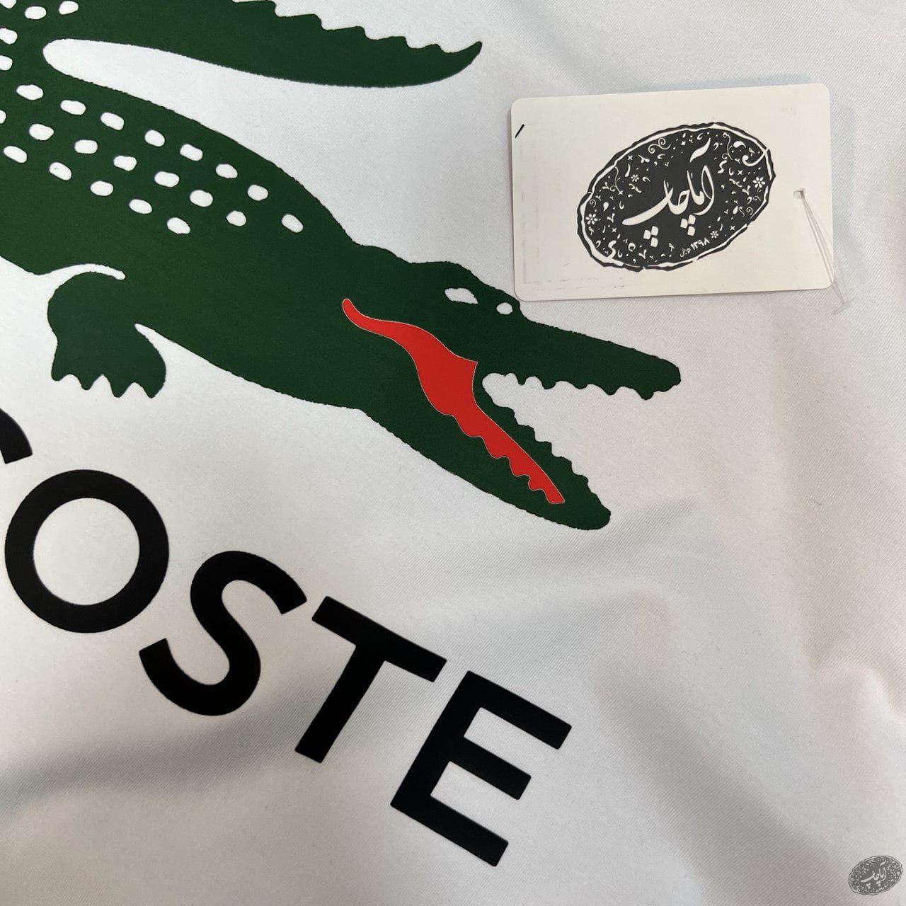 تیشرت طرح لاکوست Lacoste — تصویر ۲
