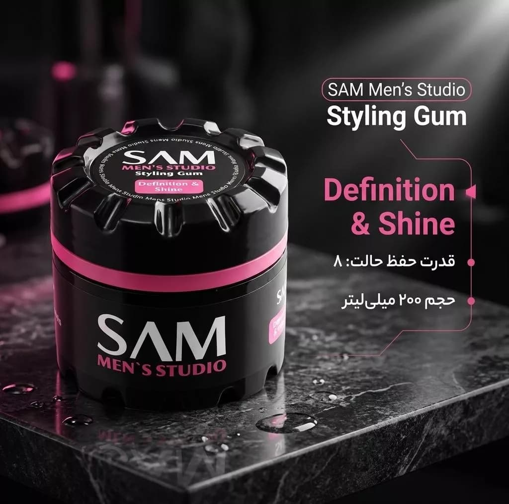آدامس مو سام مدل Definition & Shine حجم 200 میلی لیتر — تصویر ۳