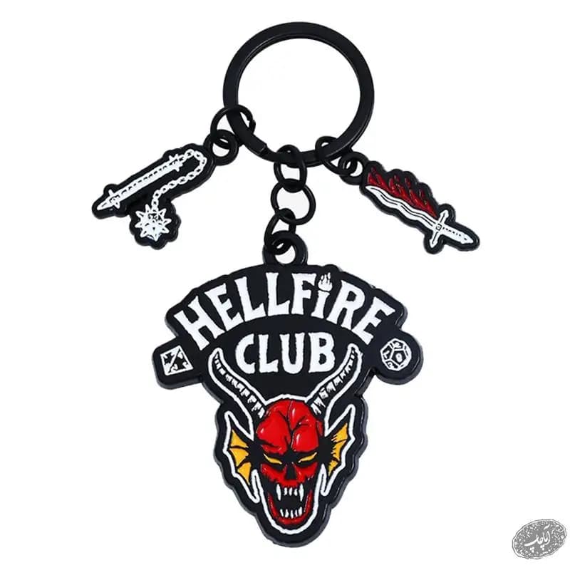 جاکلیدی فلزی هل فایر کلاب HellFire Club