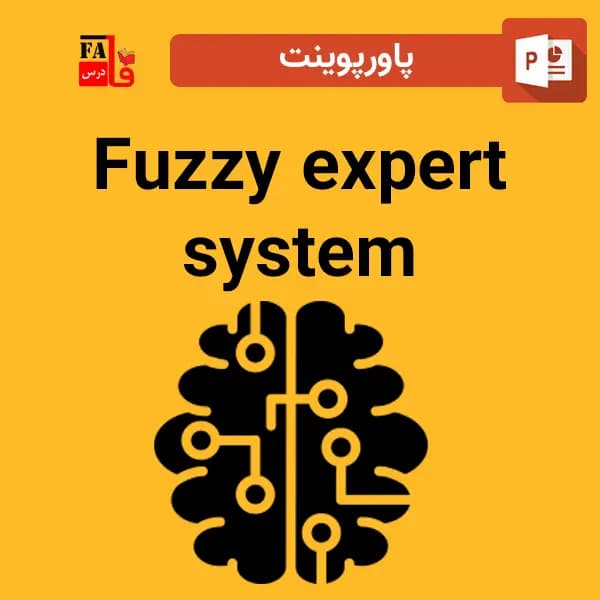 پاورپوینت سیستم خبره فازی Fuzzy expert system