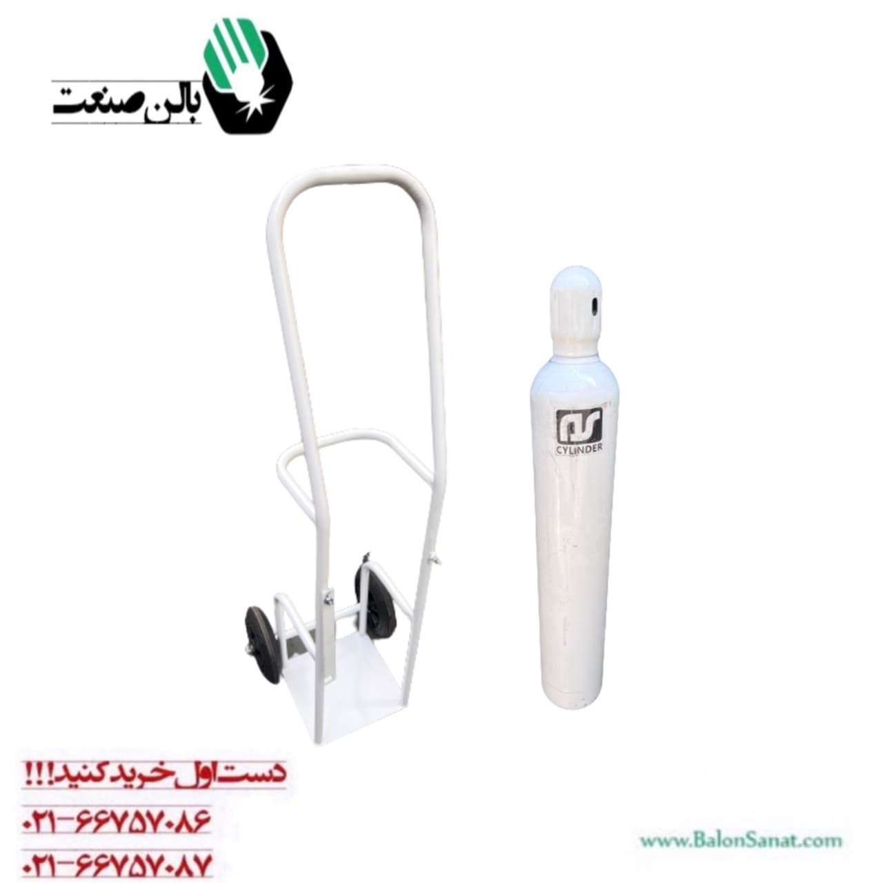 ترالی حمل کپسول ۲۰ لیتری
