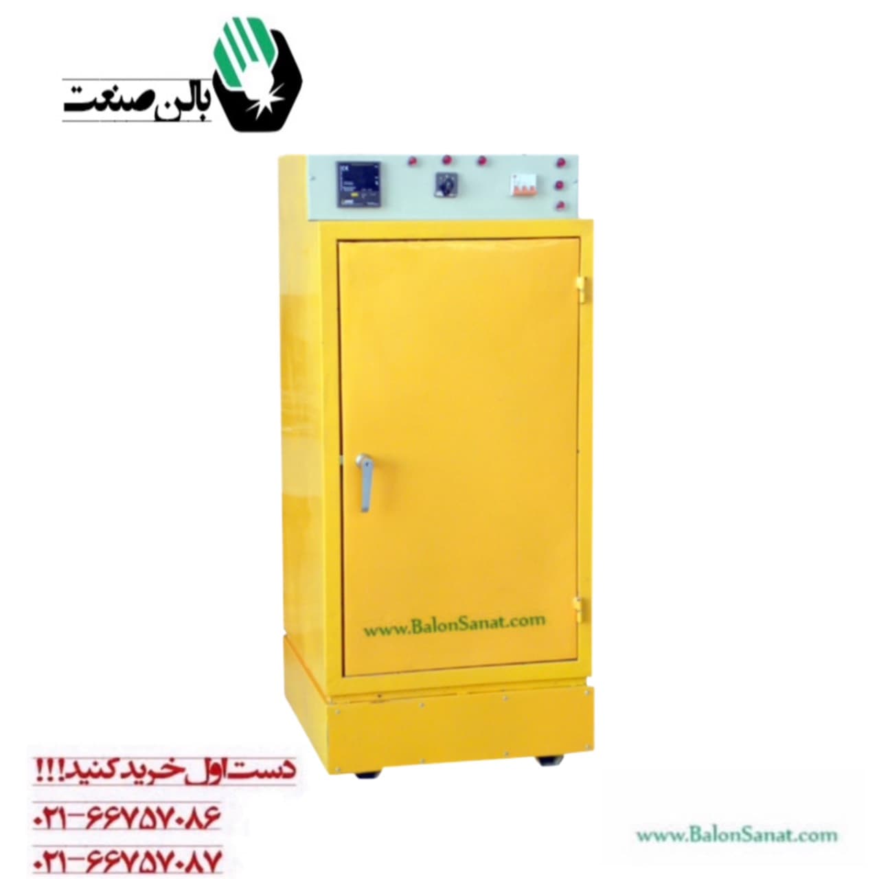 آون خشک کن الکترود 350 کیلوگرمی مومن