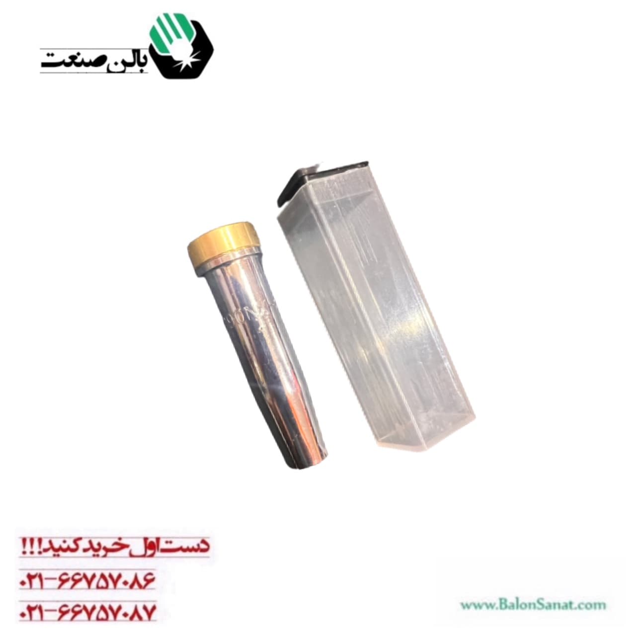 نازل کف تخت طرح هریس سایز 8