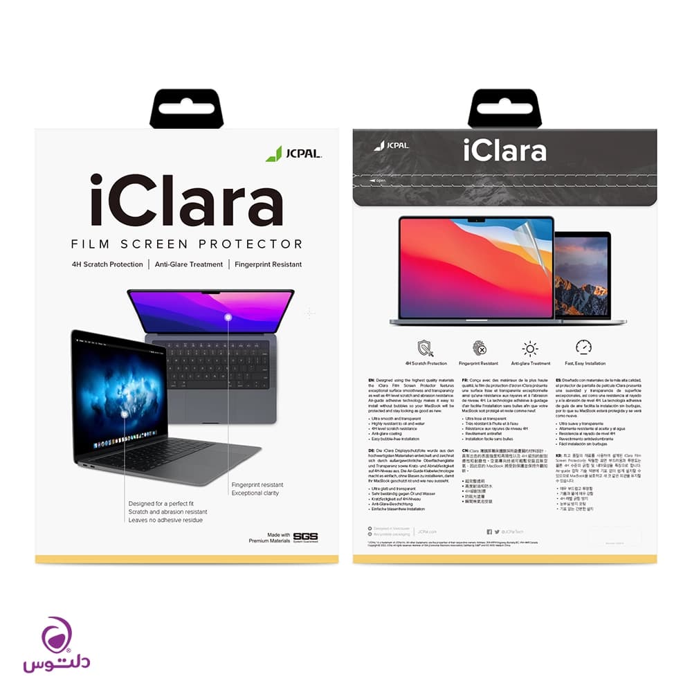محافظ صفحه نمایش مک بوک پرو 14 اینچ 2023 – 2022 – 2021 جی سی پال مدل iClara — تصویر ۵