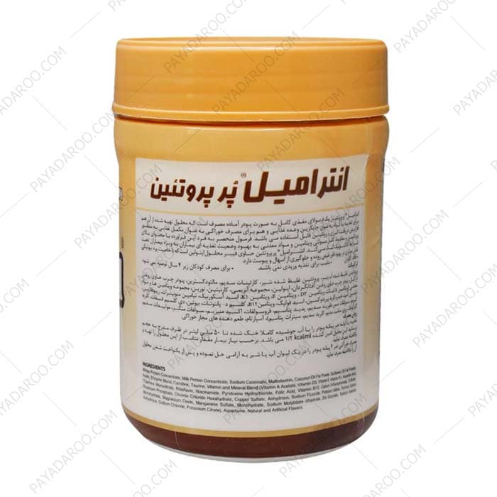 پودر انترامیل با پروتئین بالا کارن 400 گرم — تصویر ۲