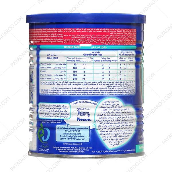 شیر خشک گیگوز 1 نستله 400 گرم — تصویر ۴