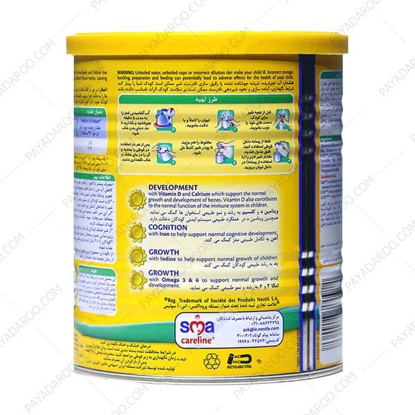 شیر خشک کودکان یک سال به بالا اس ام ای پرو اس ام ای نوتریشن 400 گرم — تصویر ۴