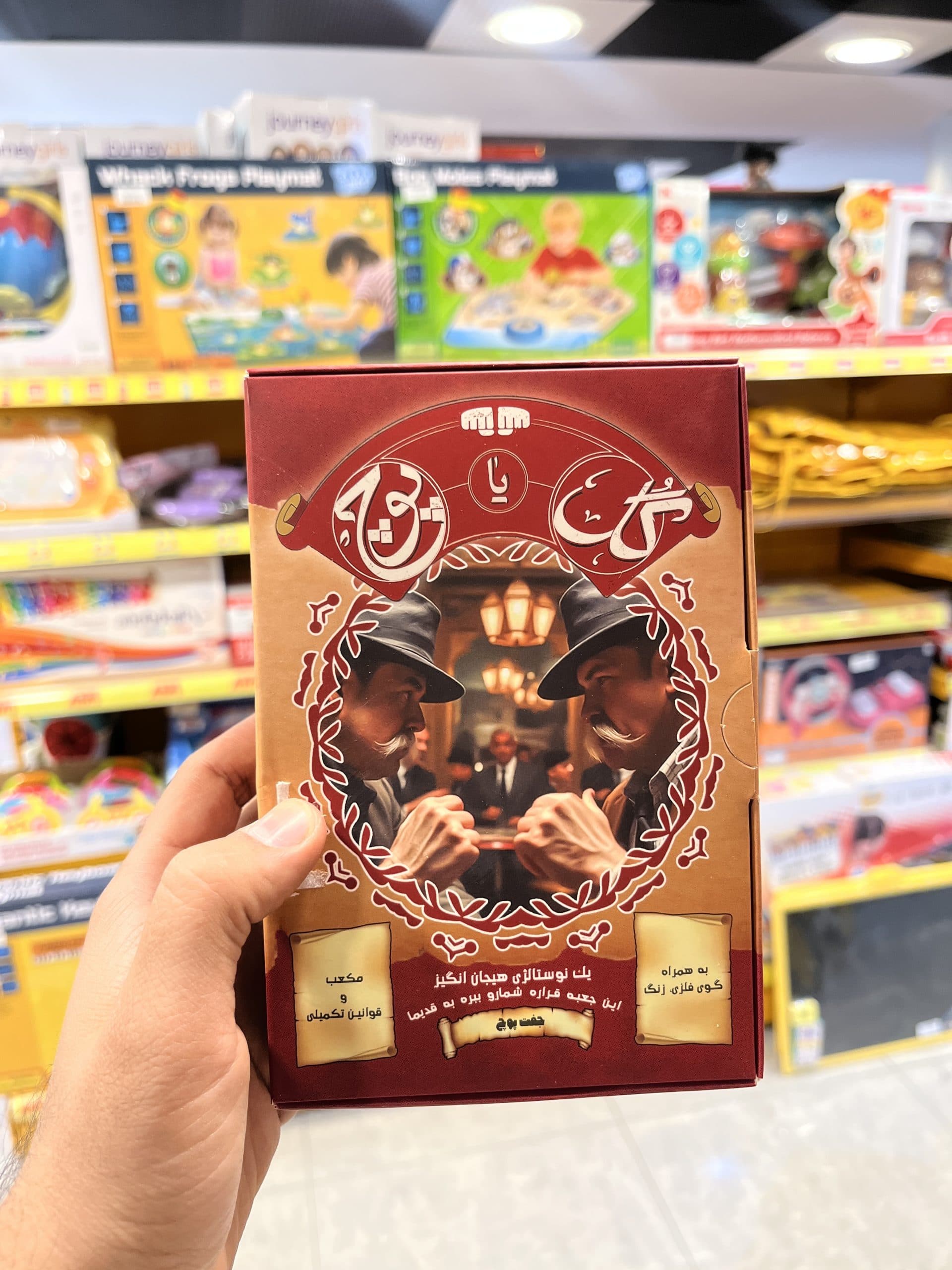 گل یا پوچ زنگدار (جفت پوچ)