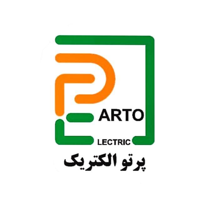 سیم برق نایلونی 2 در0.5 (0.5*2) برند پرتو الکتریک