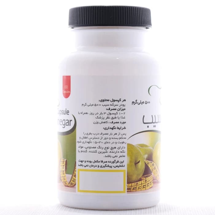 کپسول سرکه سیب ایده داروی پارس — تصویر ۳