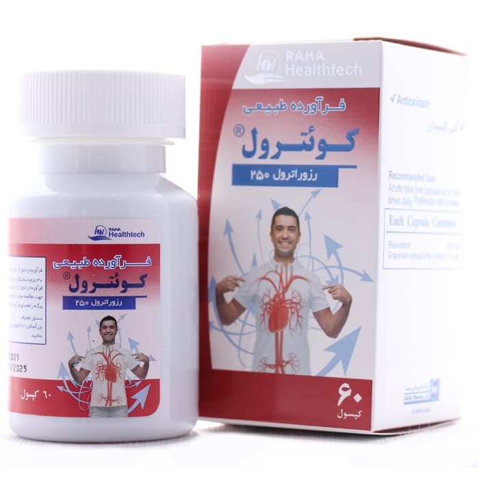 کپسول کوئترول رزوراترول 250 میلی گرم رها 60 عددی