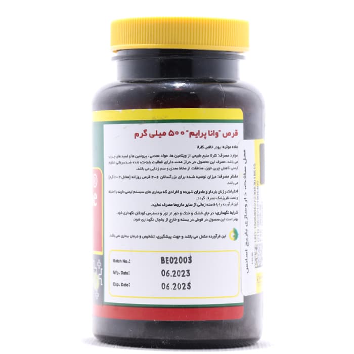 قرص وانا پرایم 500 میلی گرم نورم لایف 60 عددی — تصویر ۲
