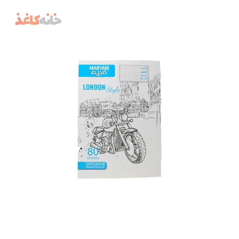 دفتر80برگ ته چسب مریم طرح موتور ابی