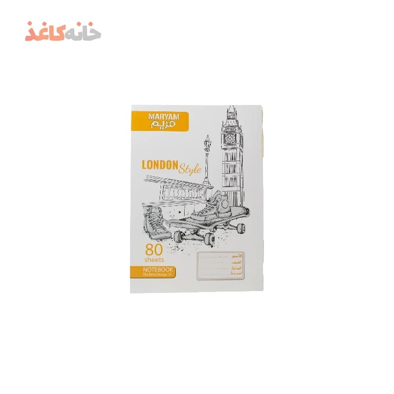 دفتر80برگ ته چسب مریم طرح اسکیت