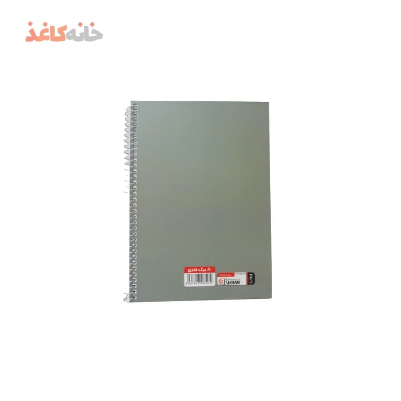 دفتر80برگ فنری ریحان طرح اسب ابی — تصویر ۲