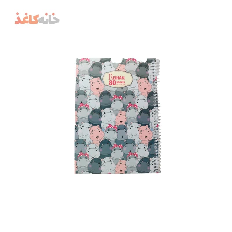 دفتر80برگ فنری ریحان طرح اسب ابی