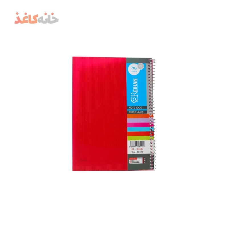 دفتر80برگ فنری طلقی قرمز ریحان