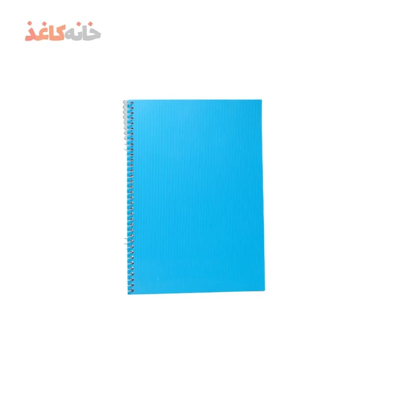 دفتر80برگ فنری طلقی ابی ریحان — تصویر ۲