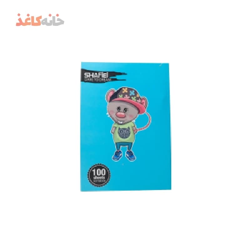 دفتر100برگ ته چسب شفیعی طرح موش ابی