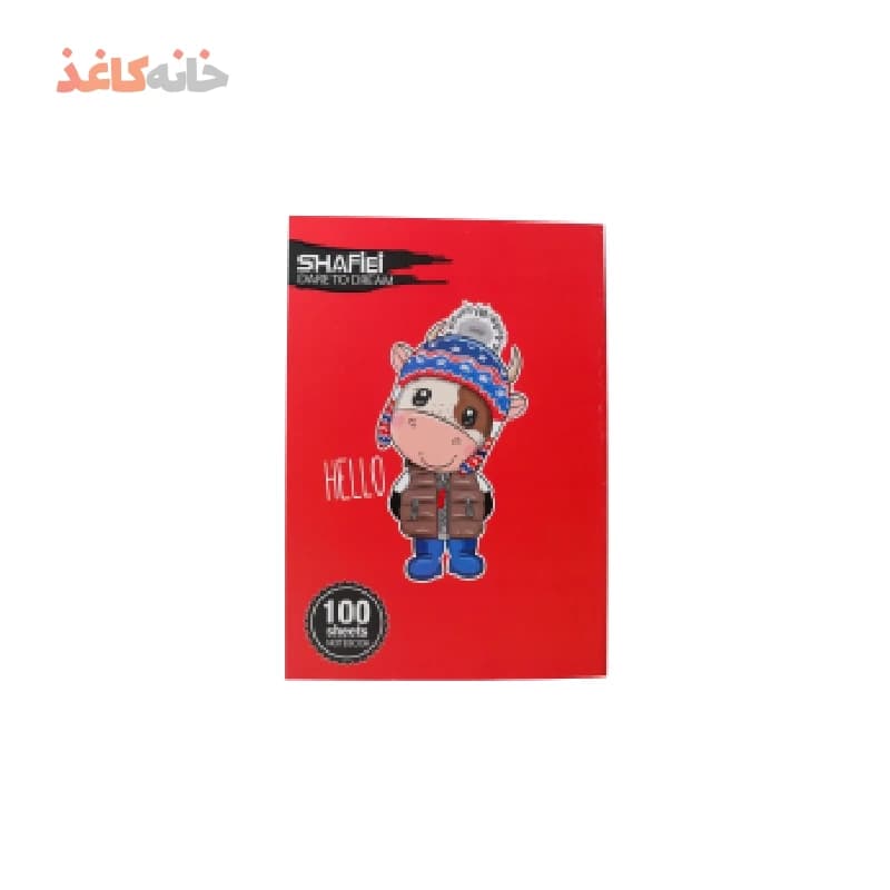 دفتر100برگ ته چسب شفیعی طرح گاو قرمز