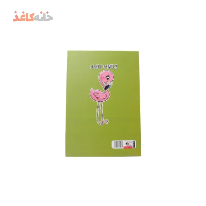 دفتر100برگ ته چسب شفیعی طرح فلامینگو — تصویر ۲