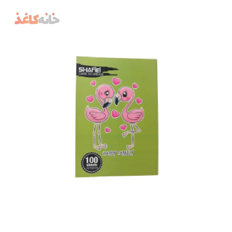 دفتر100برگ ته چسب شفیعی طرح فلامینگو
