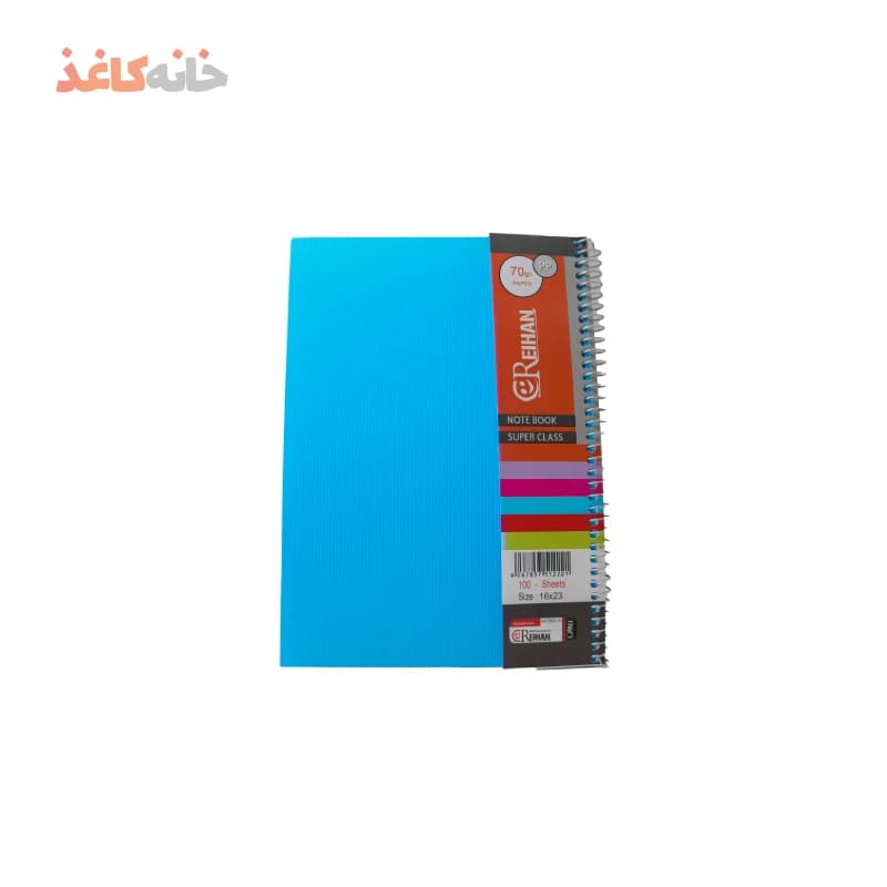 دفتر100برگ فنری طلقی ابی ریحان