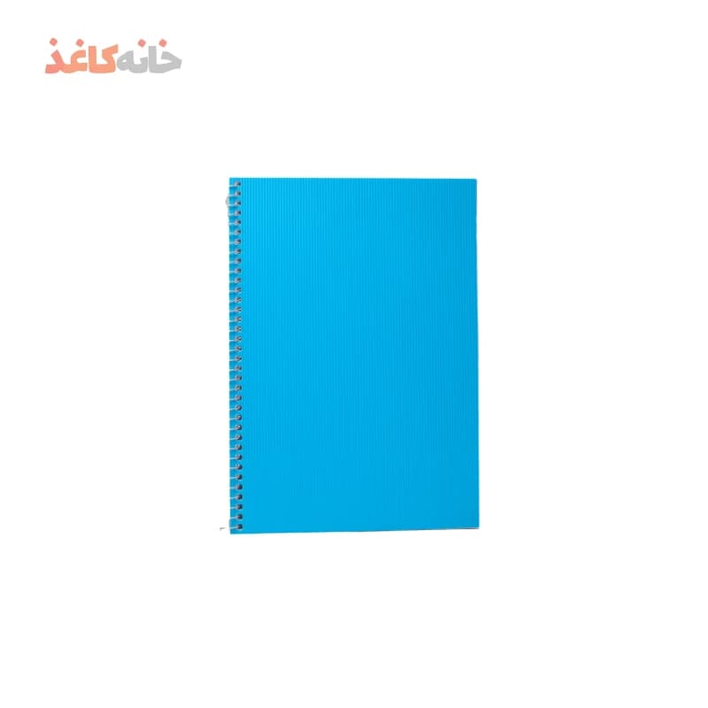 دفتر100برگ فنری طلقی ابی ریحان — تصویر ۲