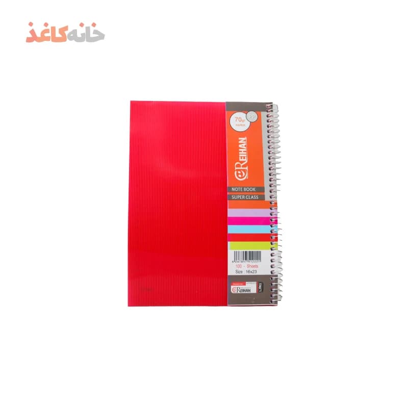دفتر100برگ فنری طلقی قرمز ریحان
