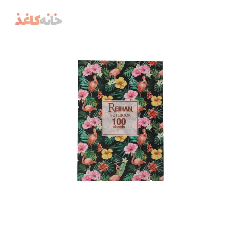 دفتر100برگ ته چسب ریحان طرح فلامینگو مشکی
