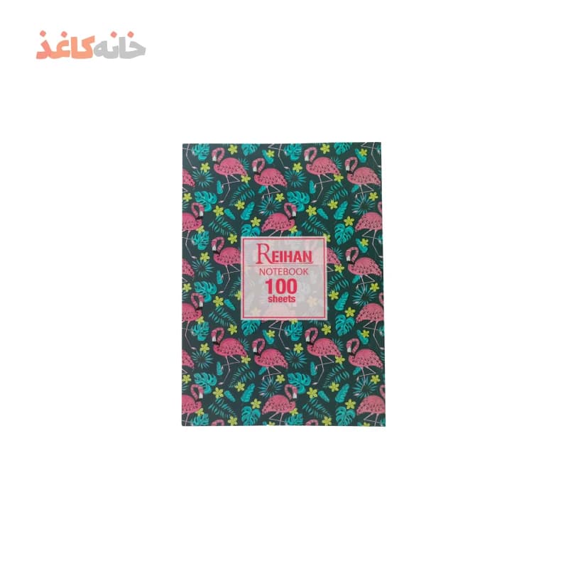 دفتر100برگ ته چسب ریحان طرح فلامینگو صورتی