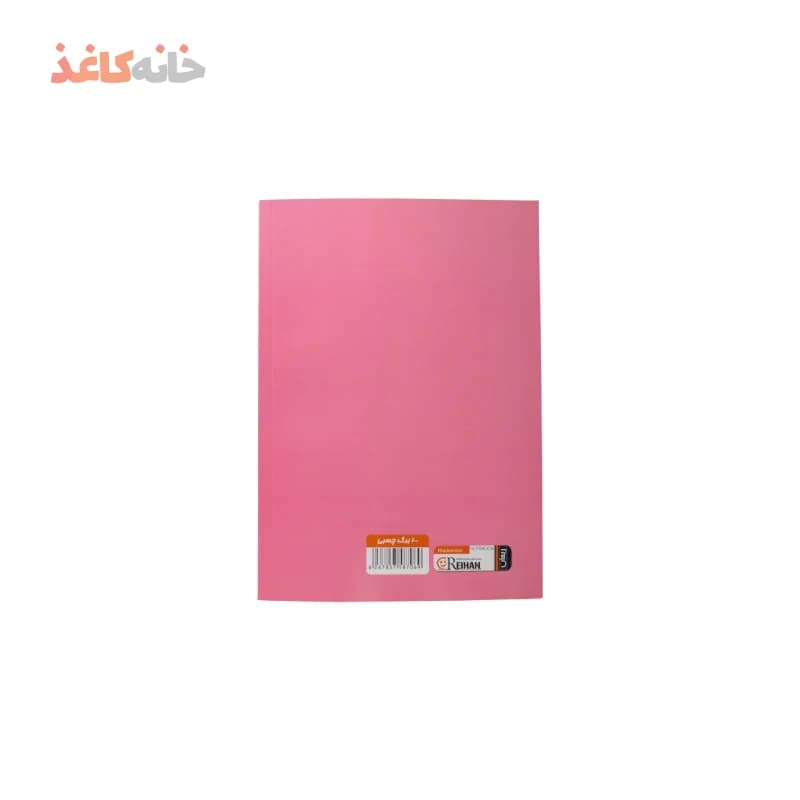 دفتر100برگ ته چسب ریحان طرح فلامینگو صورتی — تصویر ۲