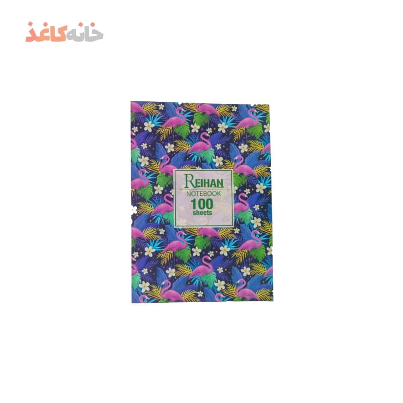 دفتر100برگ ته چسب ریحان طرح فلامینگو بنفش