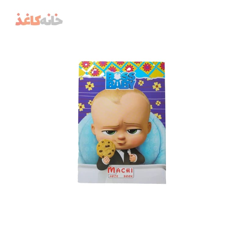 دفتر50برگ ته چسب طرح بچه رییس