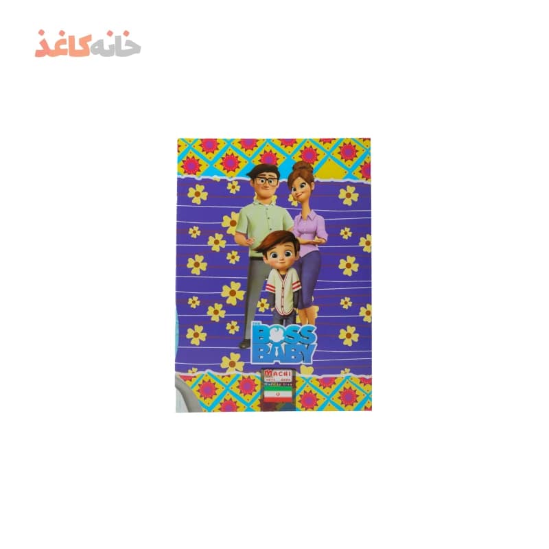 دفتر50برگ ته چسب طرح بچه رییس — تصویر ۲