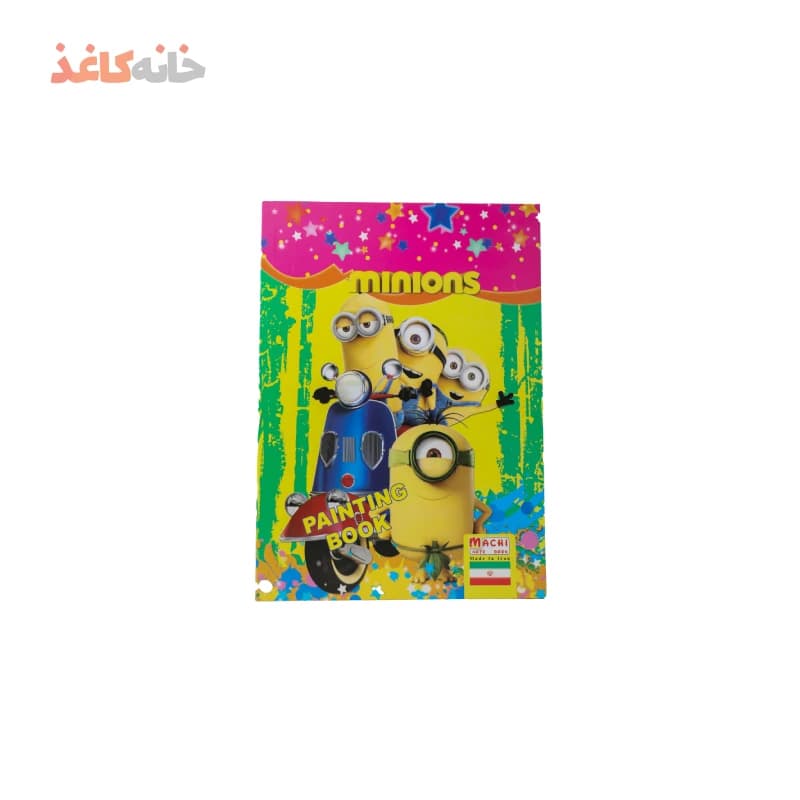 دفتر50برگ ته چسب طرح مینیون