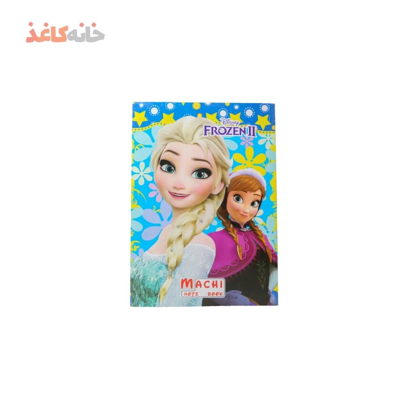 دفتر50برگ ته چسب طرح السا و انا