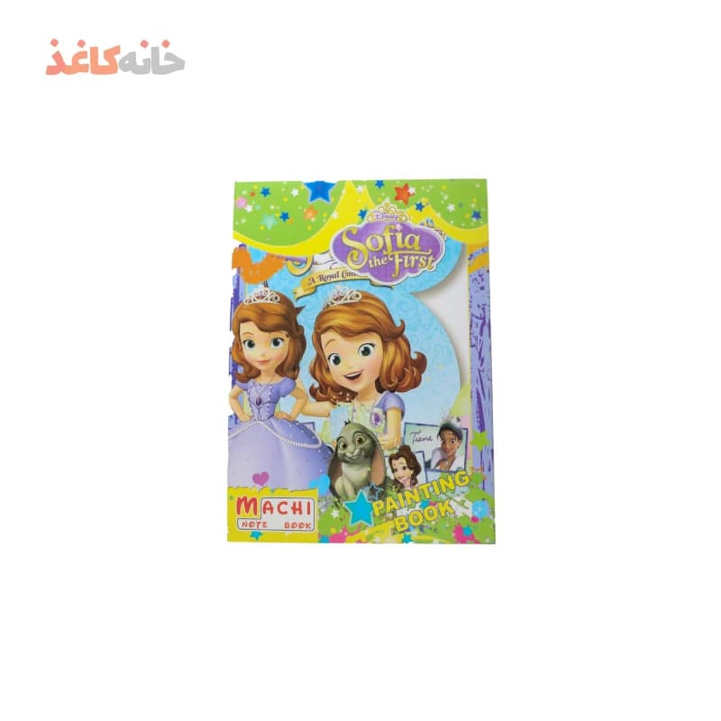 دفتر50برگ ته چسب طرح سوفیا
