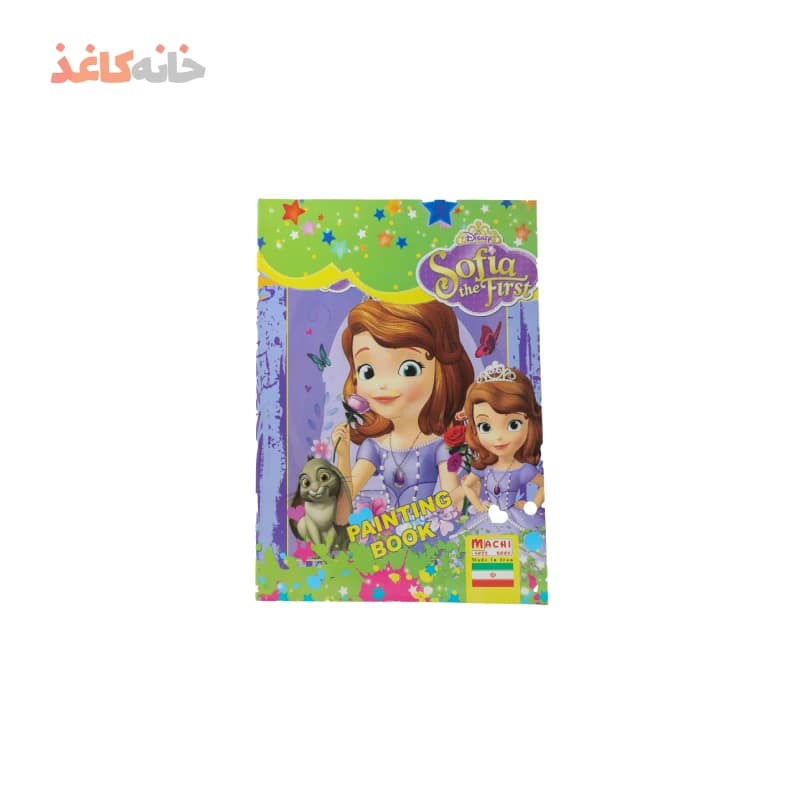 دفتر50برگ ته چسب طرح سوفیا — تصویر ۲
