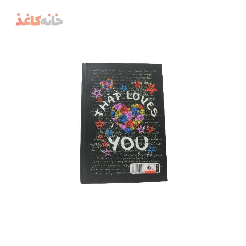 دفتر100برگ ته دوخت شفیعی طرح love — تصویر ۲
