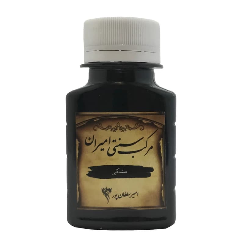 مرکب اميران مشکي