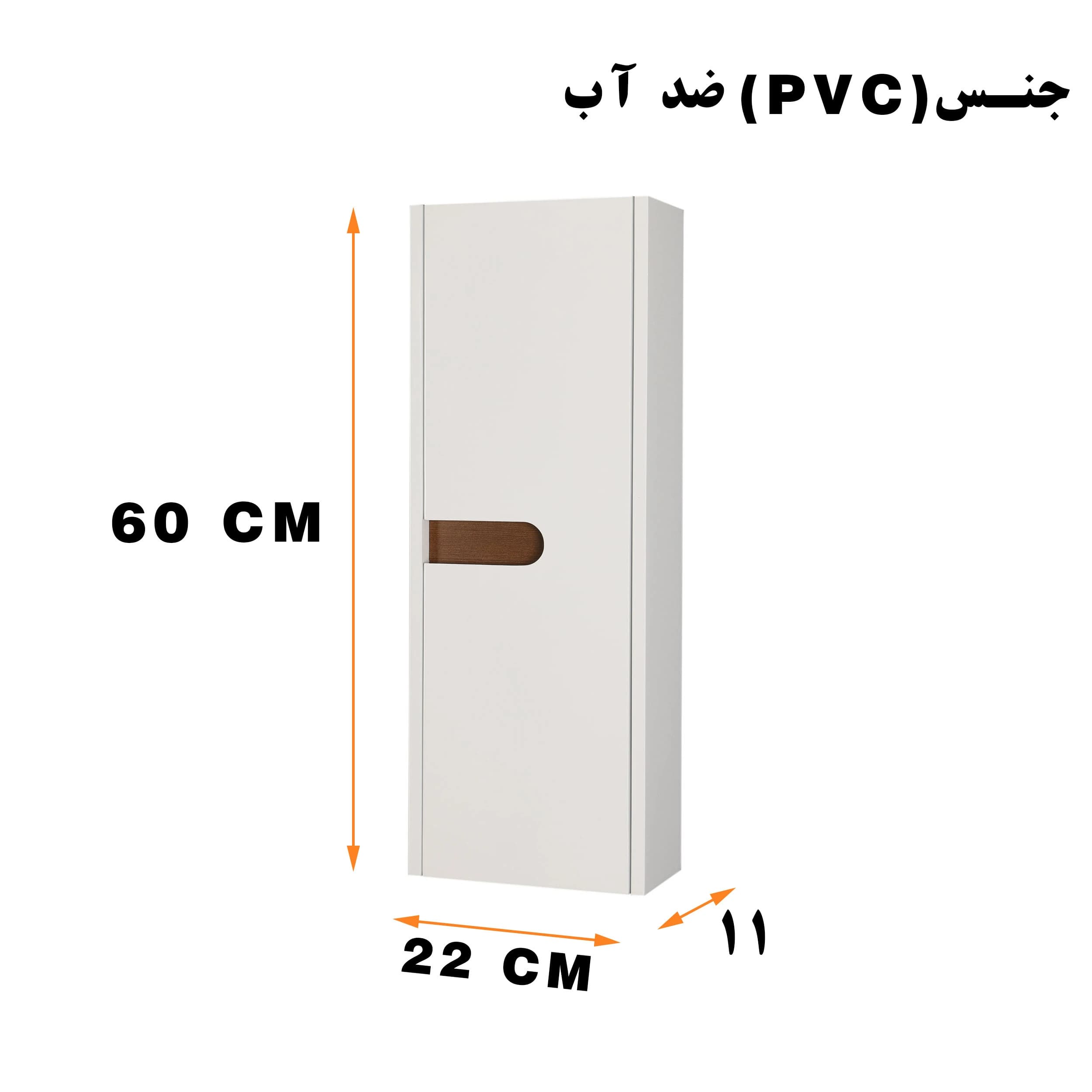 باکس حمام دلفین مدل 1118-wd — تصویر ۶