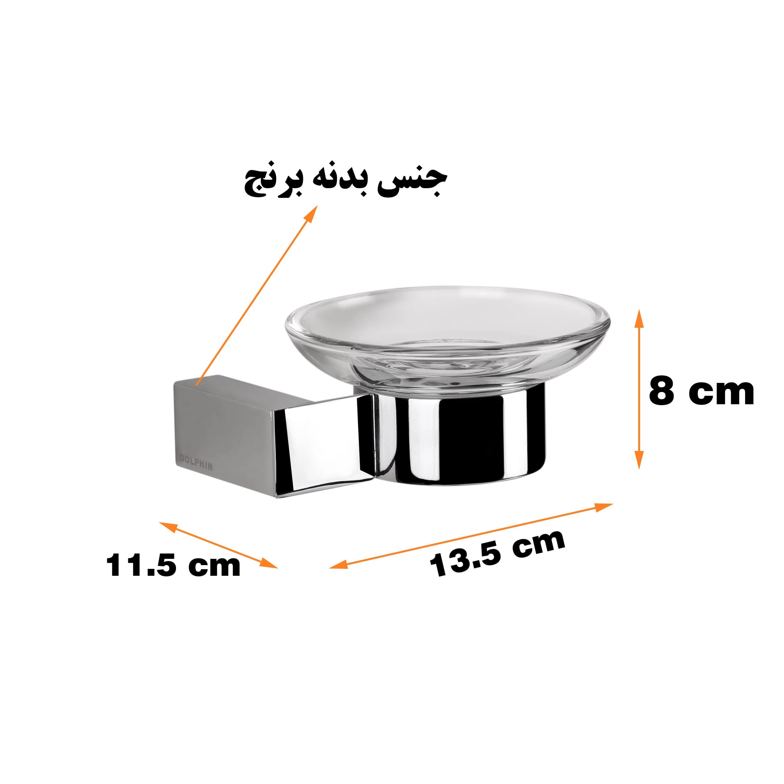 جاصابونی دلفین مدل 3300 — تصویر ۸